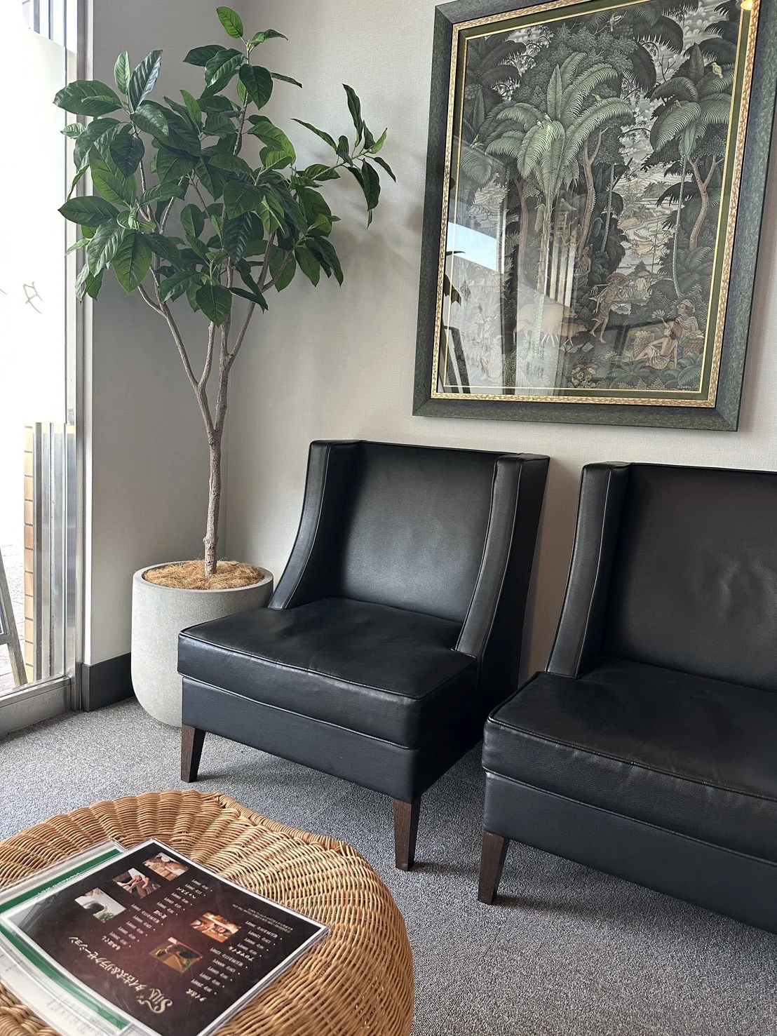 リラクゼーション